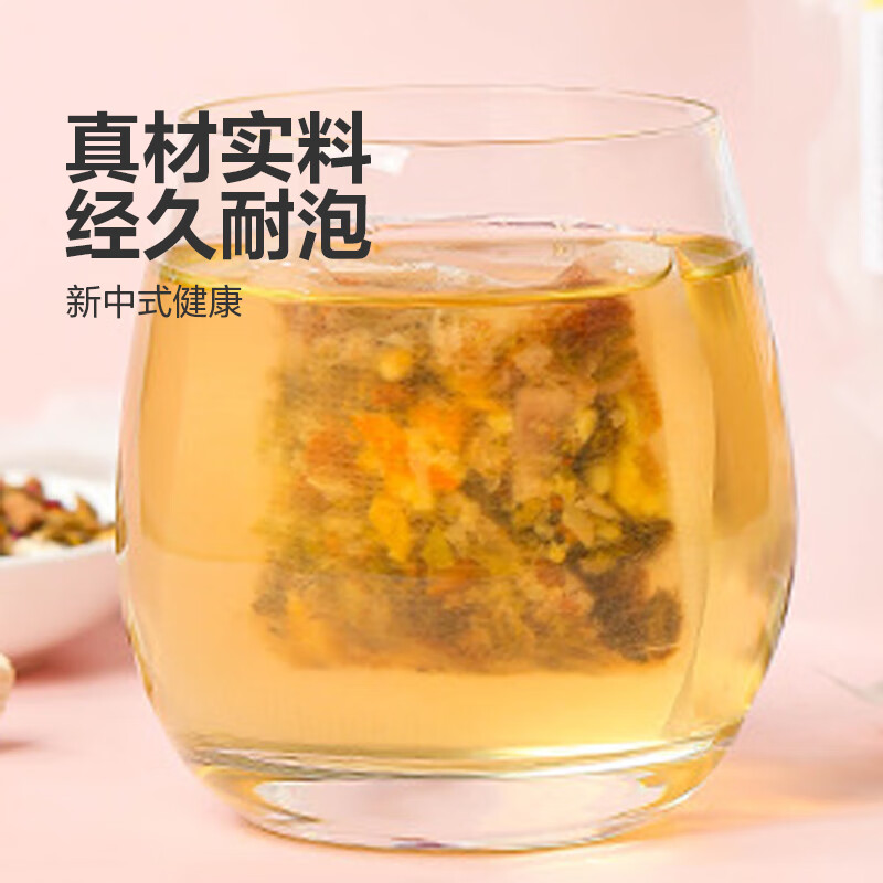 柠檬冬瓜荷叶茶夏日清爽冲泡冷饮独立袋装组合 3小包试喝 0.01元（需用券）