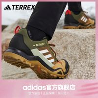 adidas 阿迪达斯 TERREX AX3 男款登山鞋 ￥293.9