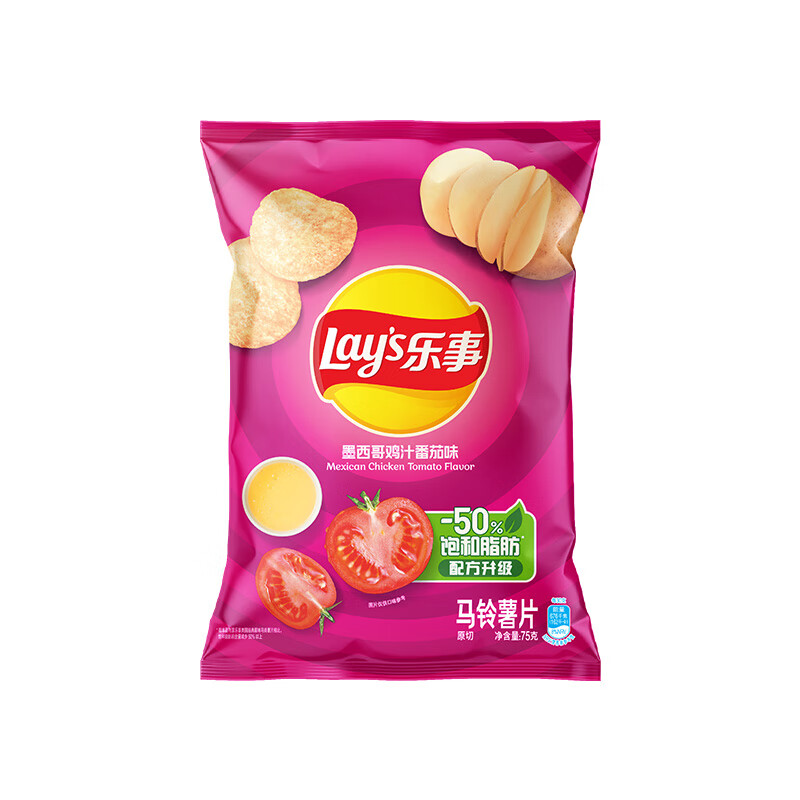 Lay's 乐事 马铃薯片 墨西哥鸡汁番茄味 75g 5.5元