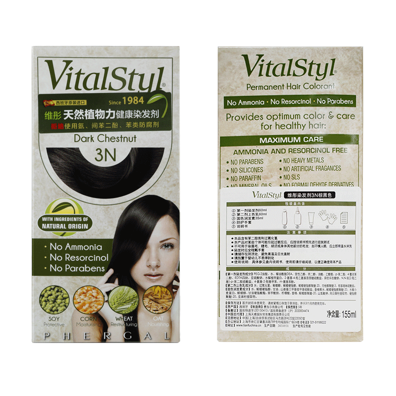 维彤（Vitalstyl）染发剂 3N棕黑色155ml进口染发膏无氨植物遮白发 ￥105.76