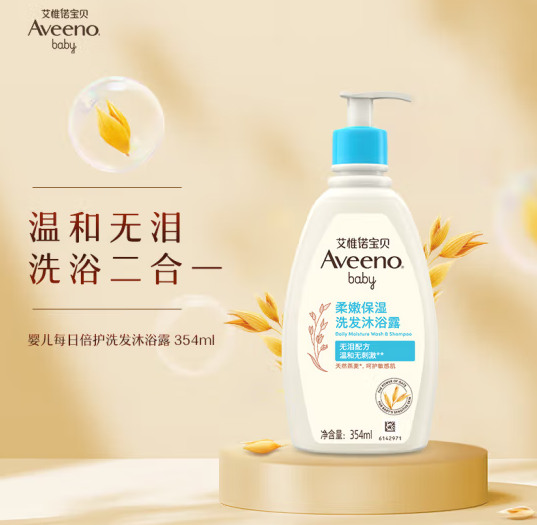 PLUS会员！Aveeno 艾惟诺 每日倍护系列 婴幼儿洗发沐浴露 354ml ￥29.55