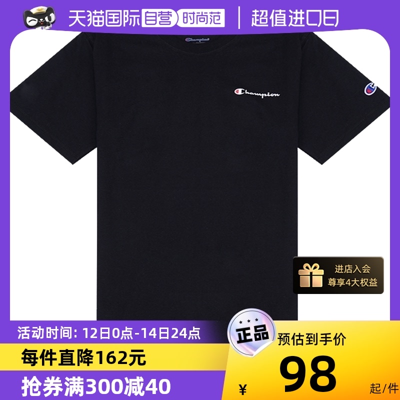 Champion 男女同款草写logo经典短袖T恤 athletics线运动 93.1元