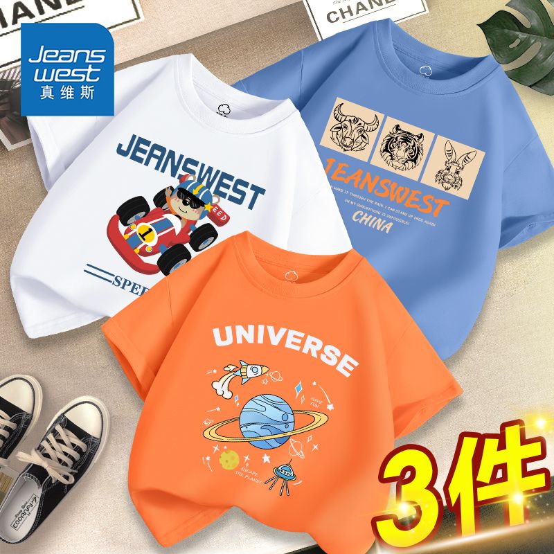 JEANSWEST 真维斯 儿童t恤男童纯棉半袖夏季网红款中大童男孩 39.63元（需用券