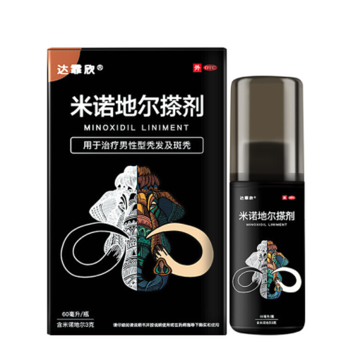 达霏欣 米诺地尔搽剂 5%浓度 60ml*1盒 75.67元（需买3件，共227元，双重优惠）