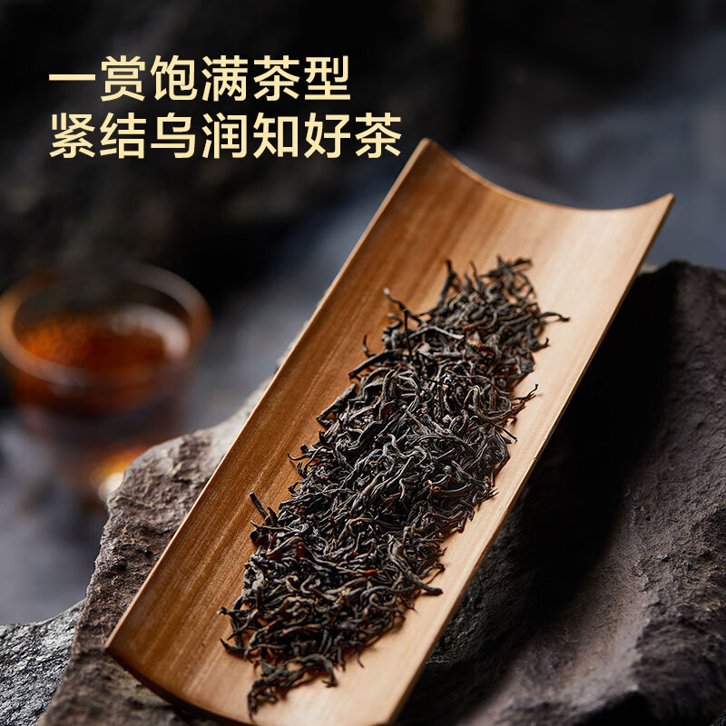 京东京造 正山小种红茶花香型 100g 89元（需用券）