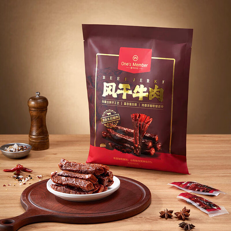 One's Member 1号会员店 风干牛肉干原味 400g（赠 黑椒牛肉烧麦 900g） 65元（