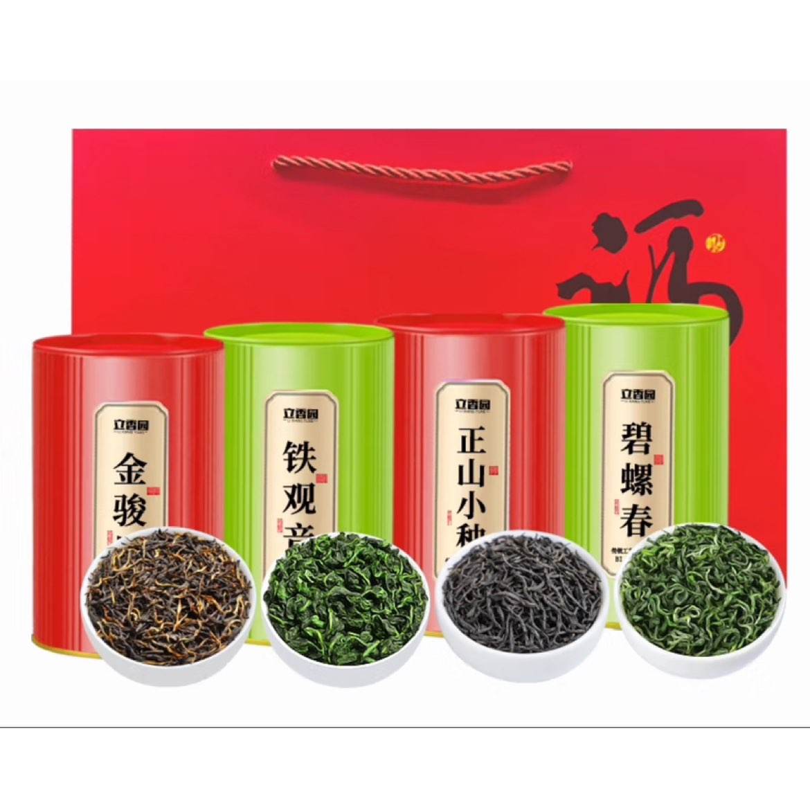 立香园 四大茗茶 500g 125g*4罐 49.9元（需领券）