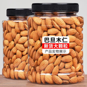 栗好嘉 巴旦木仁 500g/袋 ￥17.9