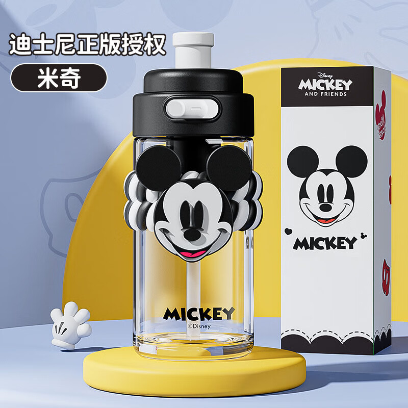 Disney 迪士尼 玻璃杯儿童水杯 米奇 500ML 29.6元包邮