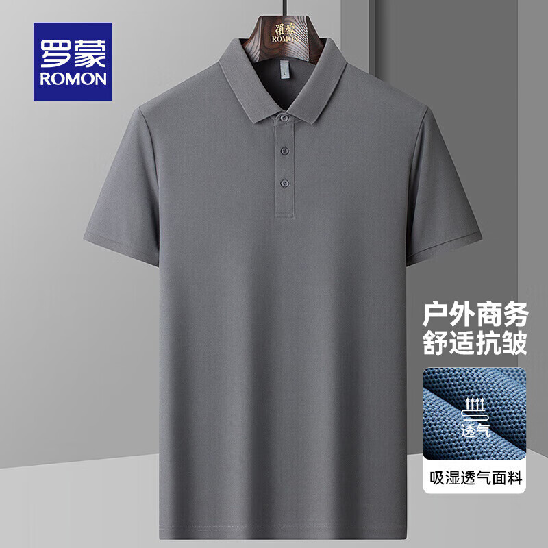 羅蒙 夏季新款華夫格T恤+polo衫+冰絲短褲 三件合集 37.47元（需領券）