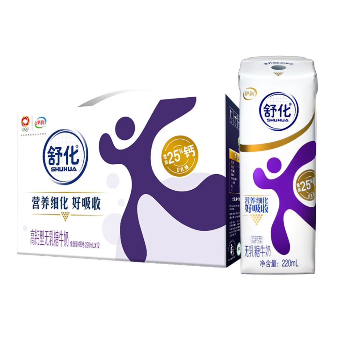 伊利 舒化无乳糖牛奶 高钙型220ml*12盒*3件 89.92元包邮（折29.97元/件）