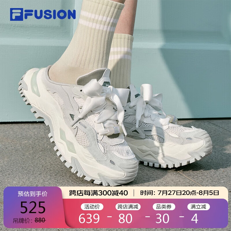 FILA 斐乐 FUSION斐乐潮牌女鞋BIANCO MULE厚底潮鞋2024秋季休闲鞋 525元（需用券）