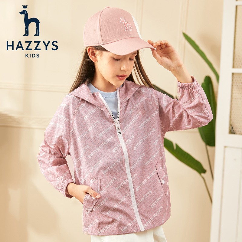 HAZZYS 哈吉斯 儿童防晒皮肤衣 粉卡其 156.41元（需用券）