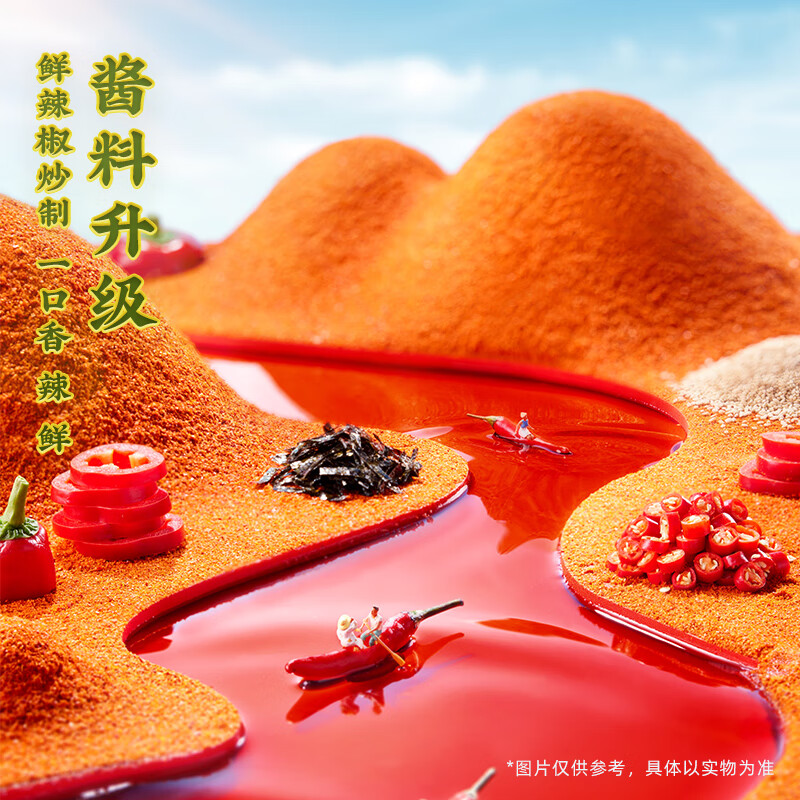 BAIXIANG 白象 方便面中式火鸡面湘辣擂椒风味煮面140g*5连包 17.9元