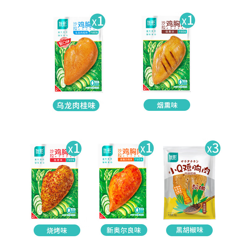 优形 即食低温鸡胸肉 4口味7袋580g*2件 59.8元包邮（合29.9元/件）