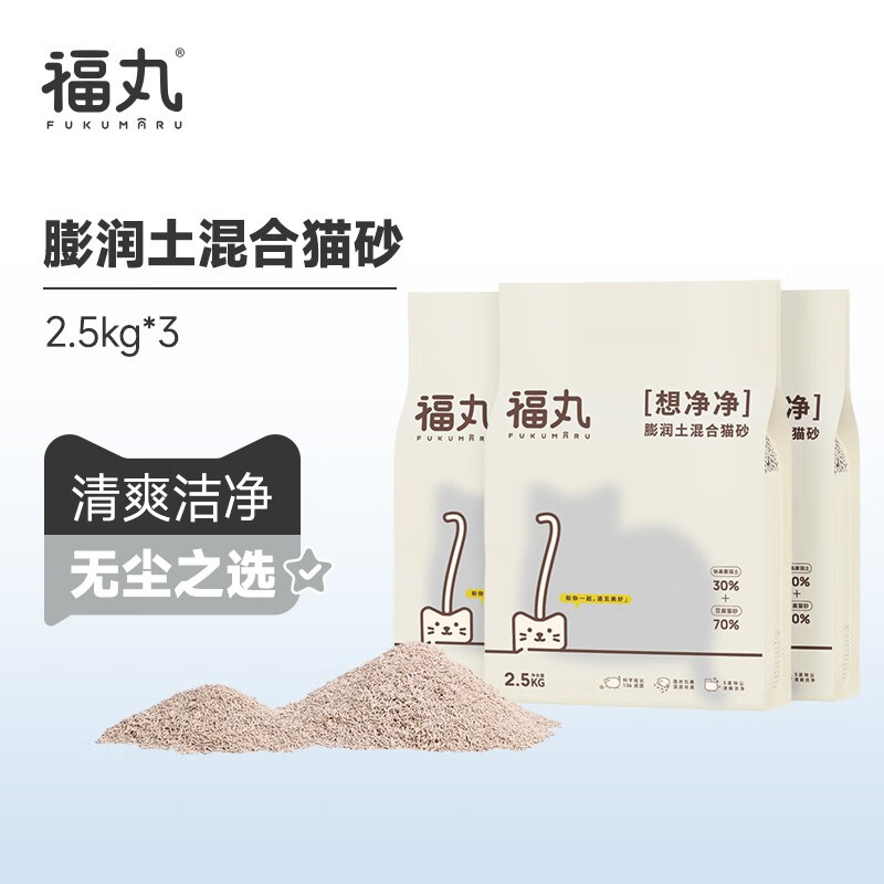 PLUS会员：FUKUMARU 福丸 原味混合猫砂 2.5kg*3 43.8元（需用券）