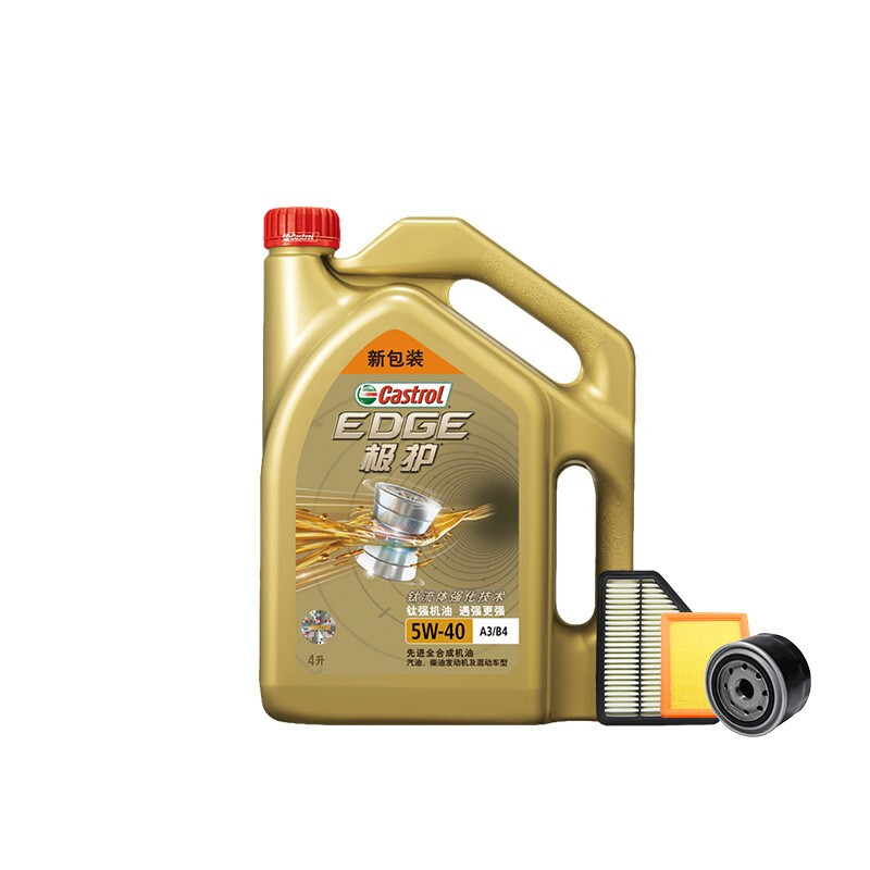 Castrol 嘉实多 极护 5W-40 全合成机油 4L+三滤+工时 185.2元