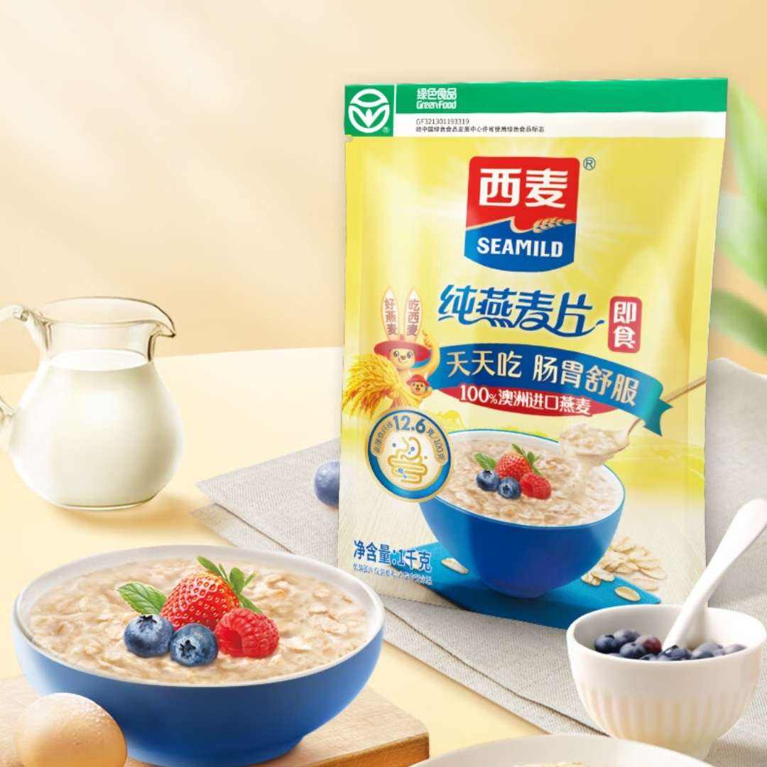 西麦 即食纯燕麦片1000g*2袋+赠 奇亚籽35g*2袋 24.6元（需领券）(多重优惠后)