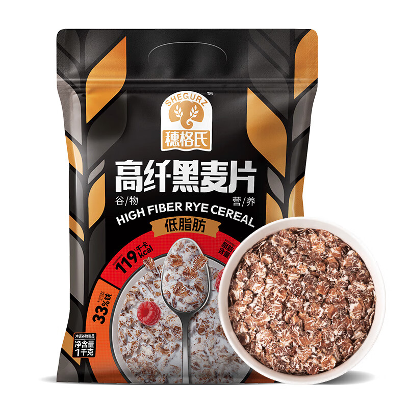 SHEGURZ 穗格氏 高纤黑麦片1000g袋装 16.71元（需用券）