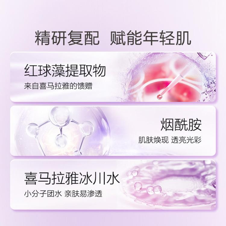 CHANDO 自然堂 凝时水乳面霜护肤品套装补水紧致抗皱提亮 322元