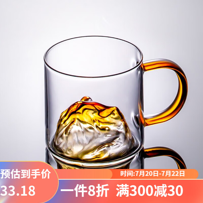 容山堂 国潮观山杯创意简约水杯彩色玻璃杯小号茶杯个性威士忌酒杯 玻璃