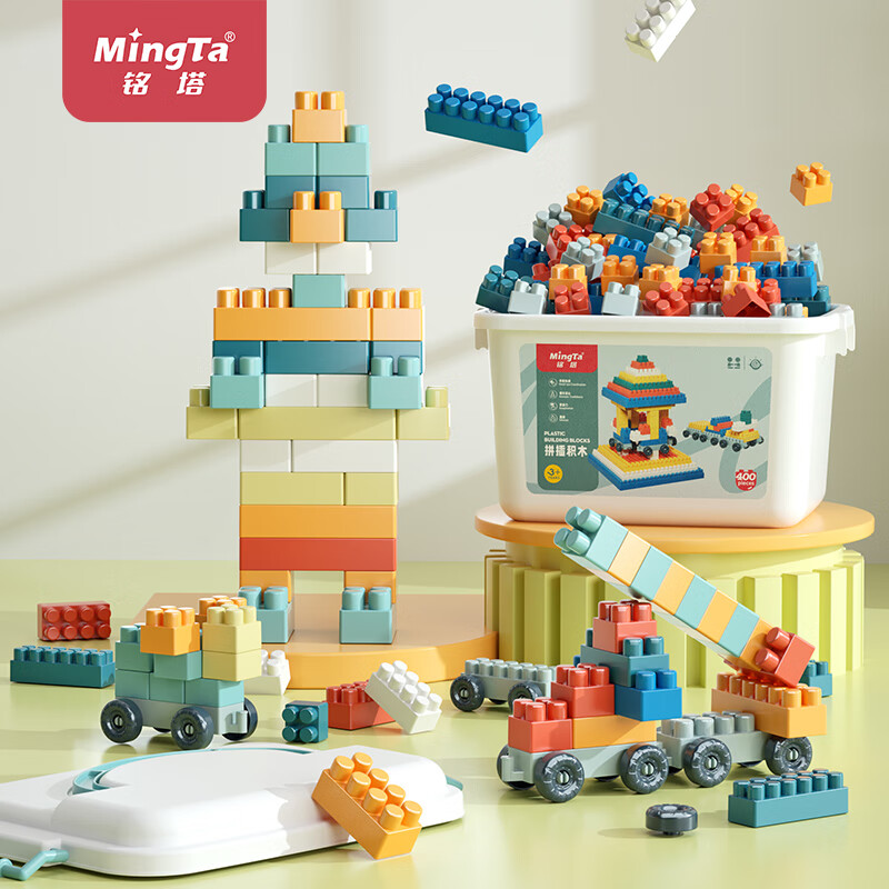 MingTa 铭塔 拼插积木 200粒 可拼搭10辆小车（桶装） 39.55元（需用券）