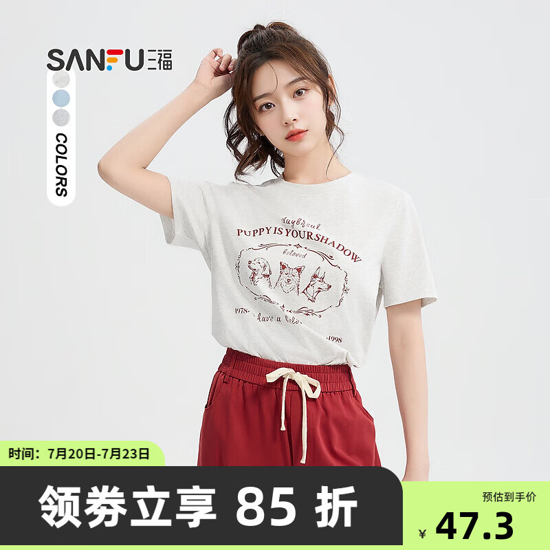 SANFU 三福 短T恤2024夏季 复古小狗印花圆领宽松上衣女装484583 杏灰 170/92A/L 50.