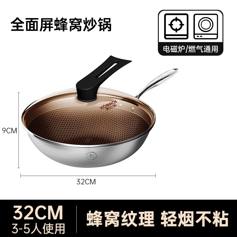 康巴赫 CFD32A2 炒锅 93.28元（需用券）