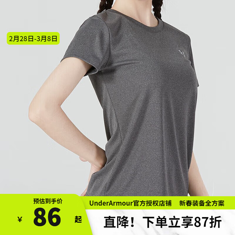 安德玛 UNDERARMOUR）官方短袖女子春夏新款健身训练跑步T恤衫运动半袖圆领透