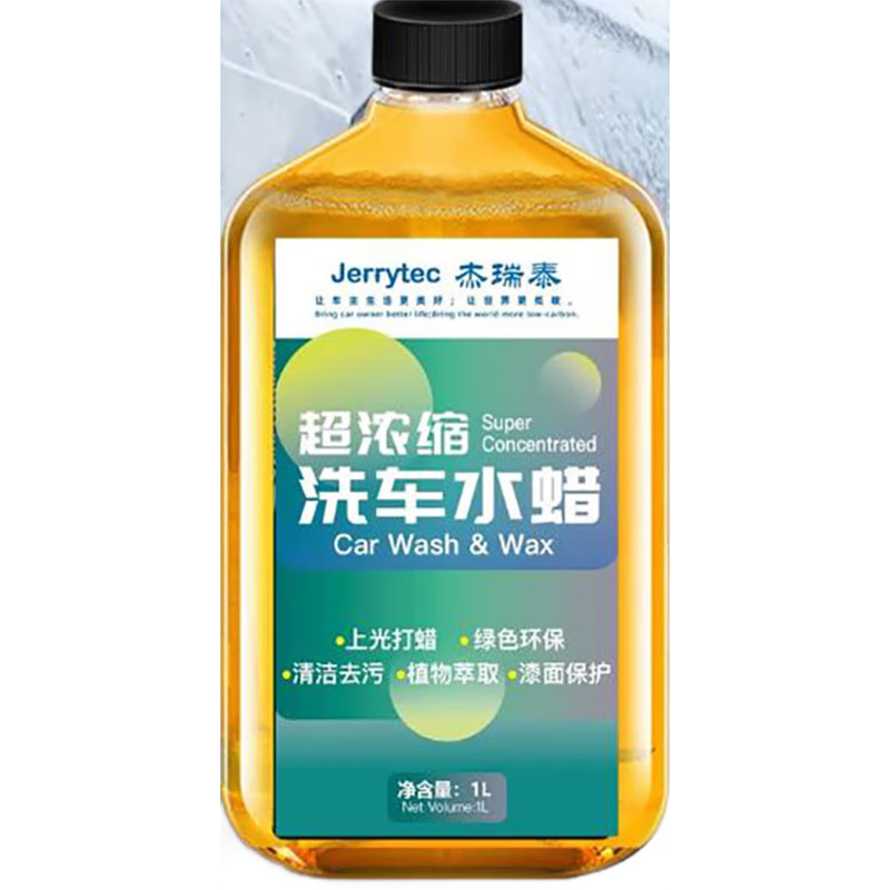 杰瑞泰（JERRYTEC）高泡沫超浓缩洗车水蜡1L装 9.9元（需领券）