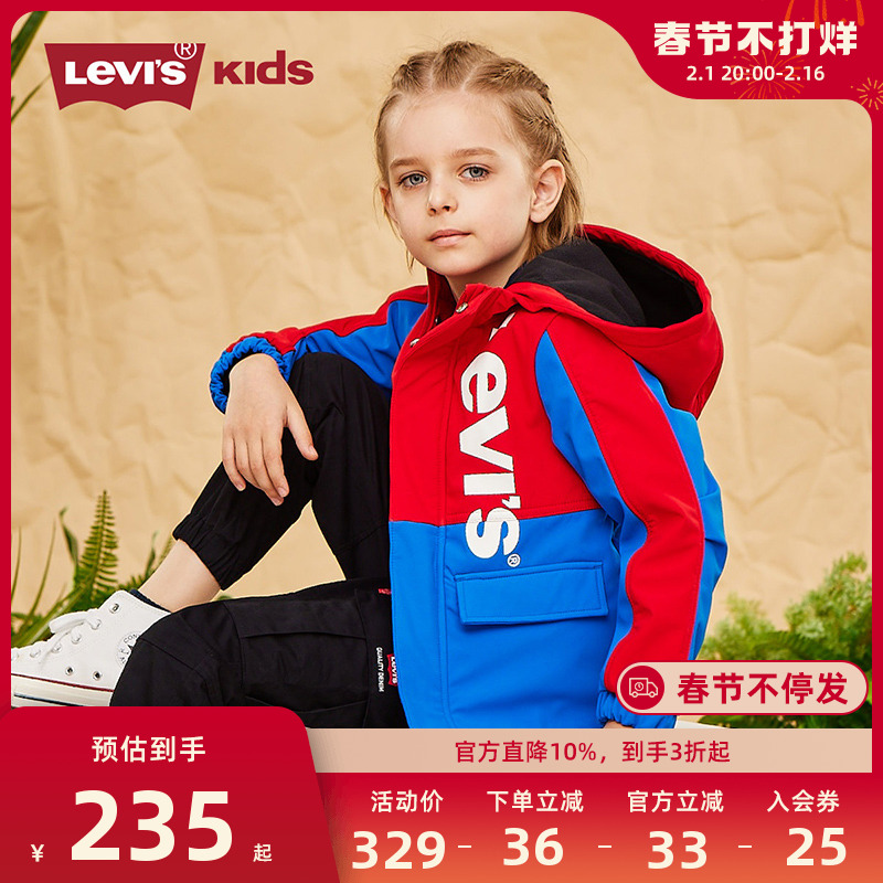 Levi's 李维斯 儿童外套加绒2023秋冬女童风衣男童冲锋衣工装防风夹派克服 234