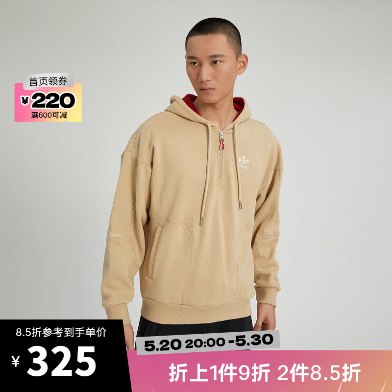 adidas 阿迪达斯 三叶草男子连帽套衫常规运动休闲套头卫衣 HY7282 S 356.95元（