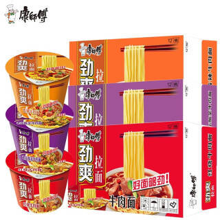 9元(需用券)