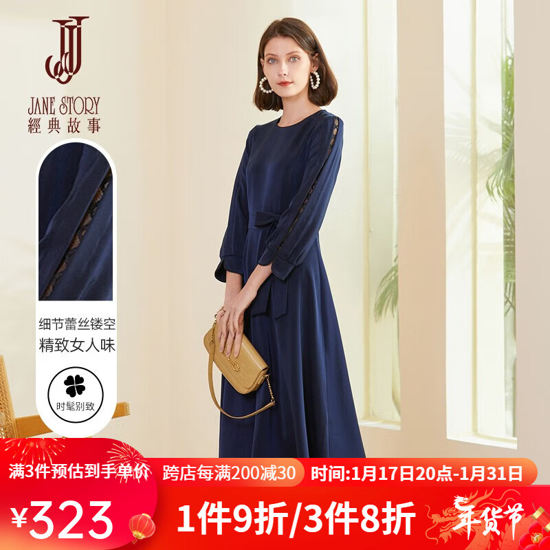 JANE STORY 經典故事 高级感缎面连衣裙女早春2023新款知性小众气质设计感法式