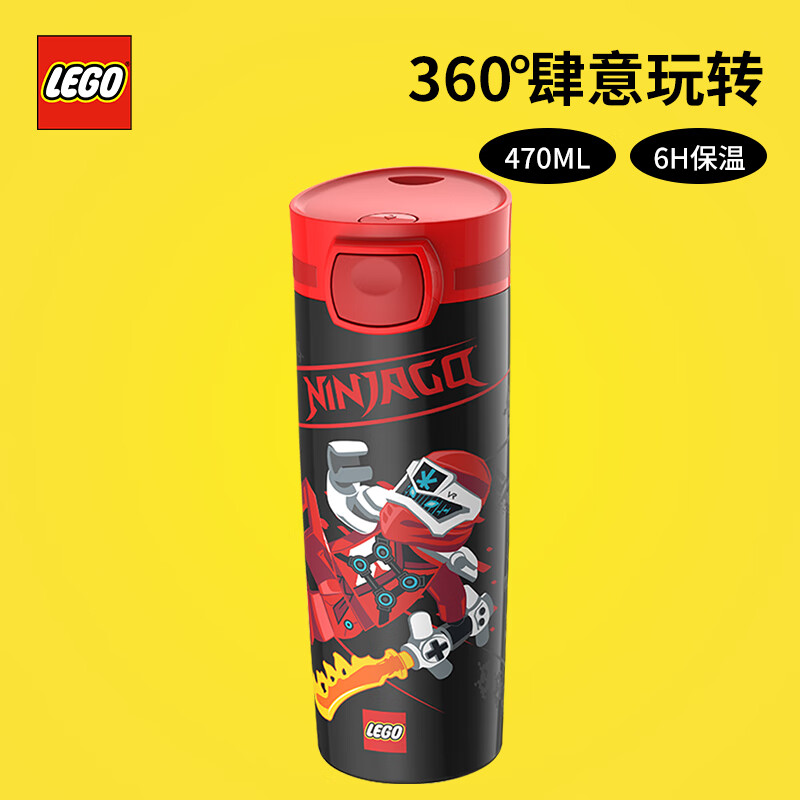 LEGO 乐高 Ninjago幻影忍者系列 HE-470LG-1 保温杯 470ml 凯 59元（需用券）