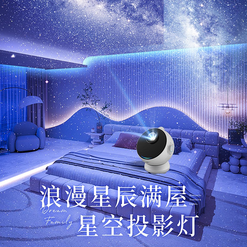 oneFire 万火 星空投影灯 音乐盒（新超清升级6张灯片+蓝牙款+彩盒） 429元（