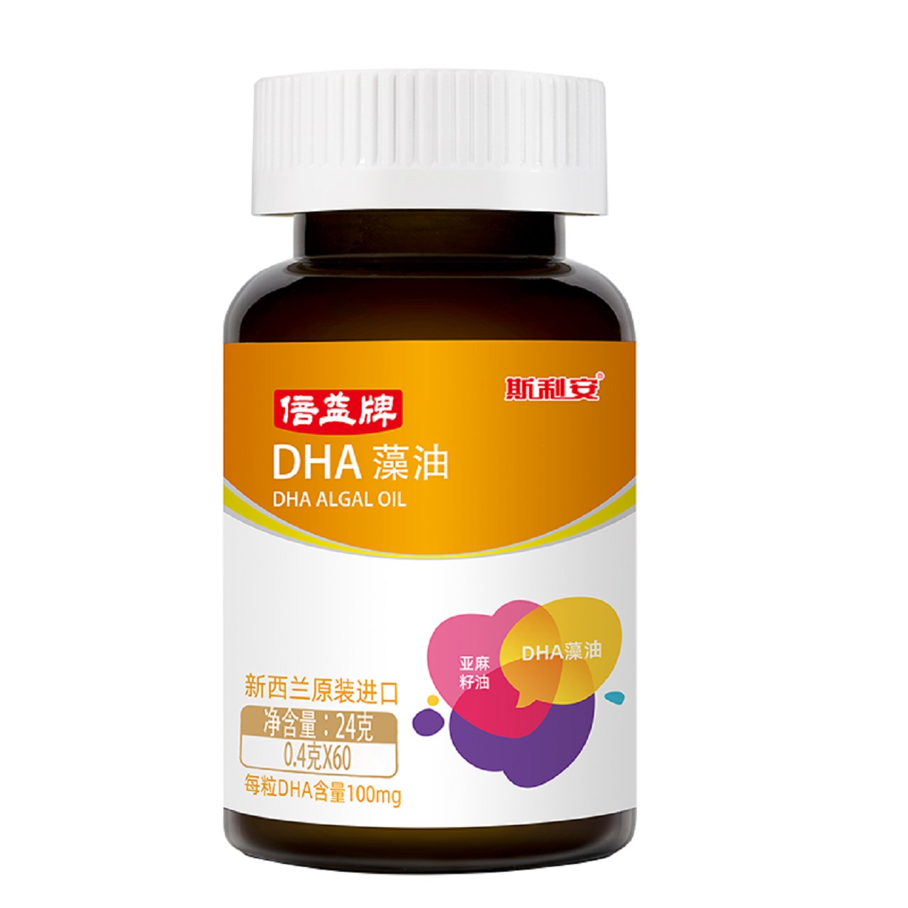 SCRIANEN 斯利安 dha孕妇专用孕妇dha60粒原装进口 43.7元（需用券）