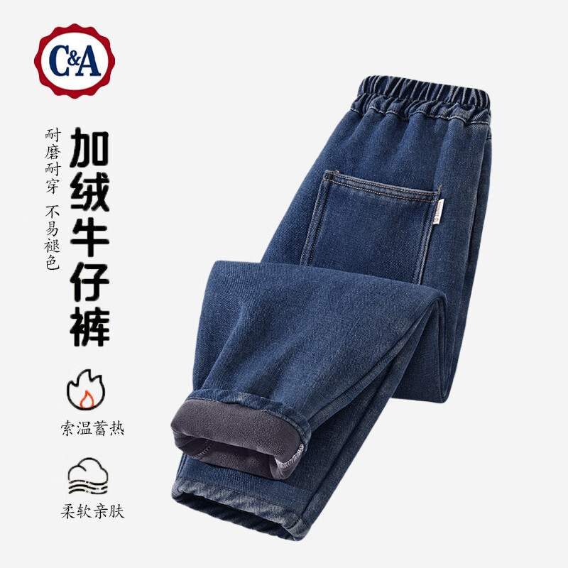 C&A 西雅衣家 小童牛仔裤子秋冬款 牛仔蓝 110 49.43元（需买2件，需用券）