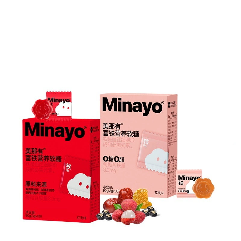 签到 拍两件minayo富铁软糖2盒 券后59元