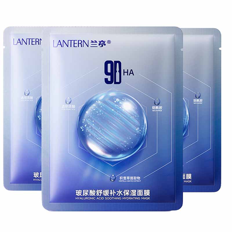 LANTERN 兰亭 9D玻尿酸舒缓补水面膜3片学生党敏感肌可用女男保湿 5.61元