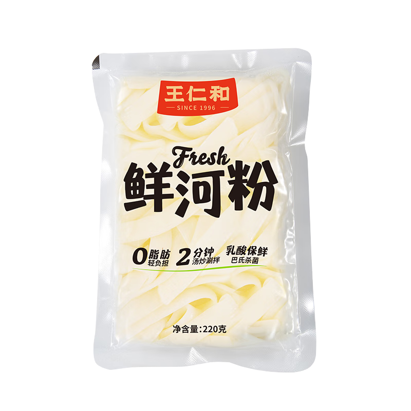 plus会员:王仁和 鲜河粉0脂肪新鲜河粉220g*1袋 3.28元包邮