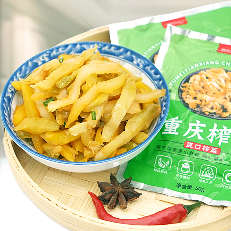 渝美天香 重庆榨菜丝小包装鲜脆榨菜咸菜开味下饭菜腌菜 1.5元（需买2件，