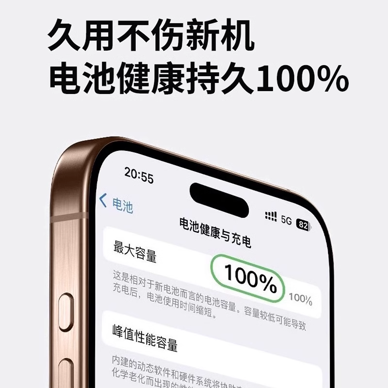 88VIP：TAFIQ 塔菲克 适用苹果16充电器头15promax充电线iphone14快充PD30W车载12手机