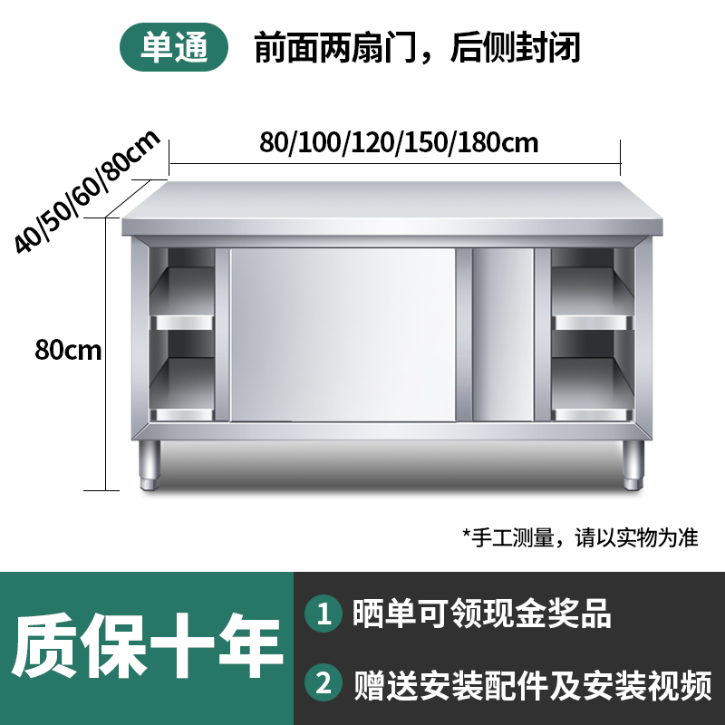 others 其他 广菲 不锈钢焊接工作台 80x40x80cm 单通 192.5元（需用券）