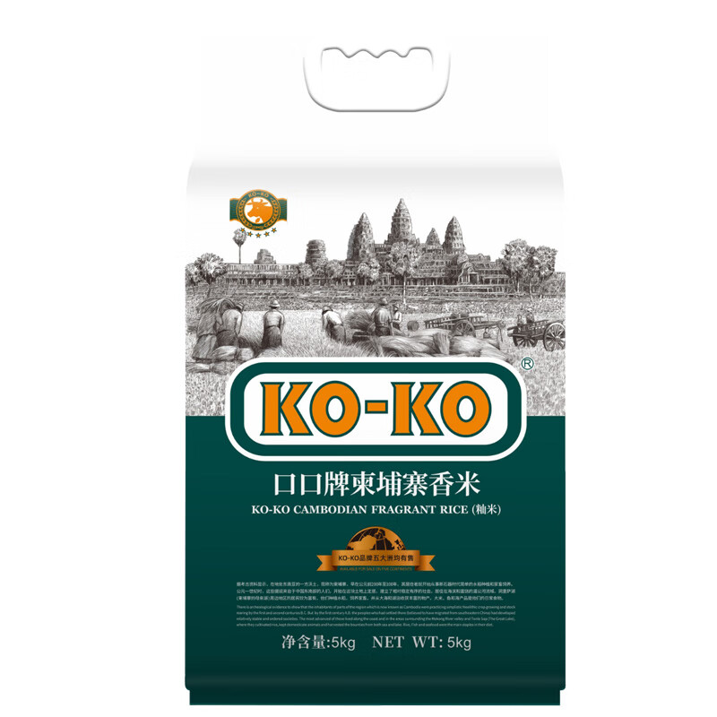 KO-KO 口口 柬埔寨香米 长粒大米5kg 10斤 33.15元（需买2件，需用券）