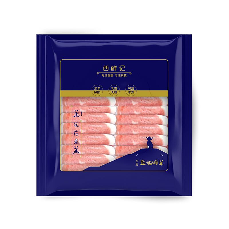 西鲜记 盐池滩羊 羔羊肉卷 300g 33.08元