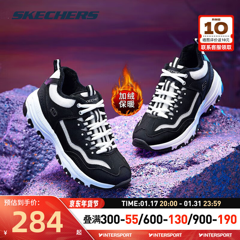 SKECHERS 斯凯奇 女鞋 季运动鞋时尚潮流休闲鞋复古厚底加绒熊猫鞋子 黑色/白