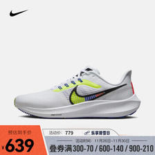 NIKE 耐克 男子公路跑步鞋 NIKE AIR ZOOM PEGASUS 39 PRM DX1627-100 39 580元（需用券）