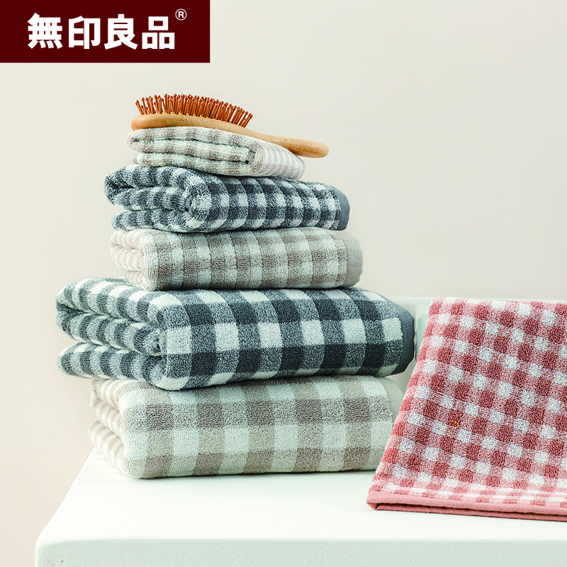 MUJI 無印良品 无印良品纯棉A类毛巾两条装 格纹毛巾 深灰+深棕 2条 28.99元