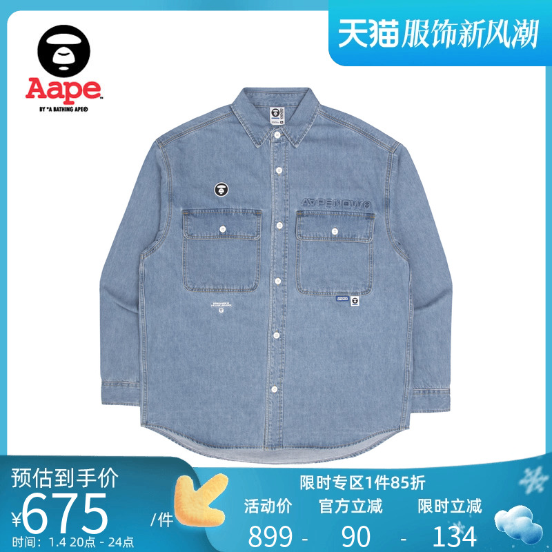 Aape 旗舰店男装秋冬双口袋字母刺绣休闲宽松牛仔长袖衬衫8414XXJ 674.15元